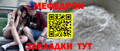 дурь Чебаркуль