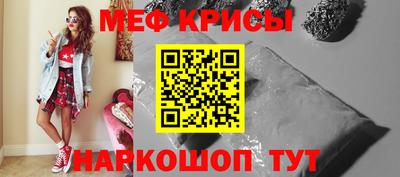 дурь Чебаркуль