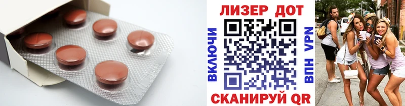 ЛСД экстази кислота  сайты даркнета клад  Нурлат 