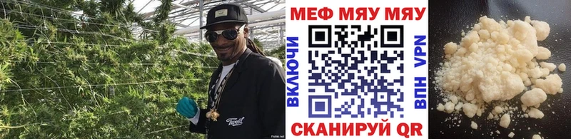 Мефедрон mephedrone  Нурлат 