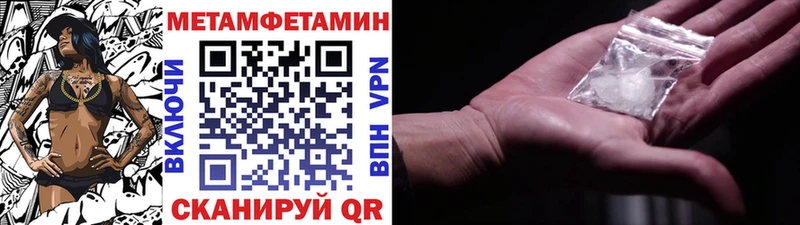 Метамфетамин Декстрометамфетамин 99.9%  купить наркотики сайты  Нурлат 