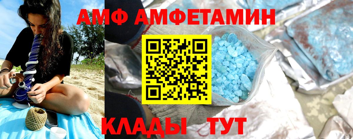 МЕТАМФЕТАМИН кристалл Нурлат