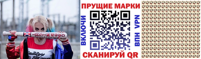 OMG ТОР где найти Нурлат Марки N-bome 1500мкг