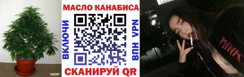 ТГК гашишное масло  Нурлат 