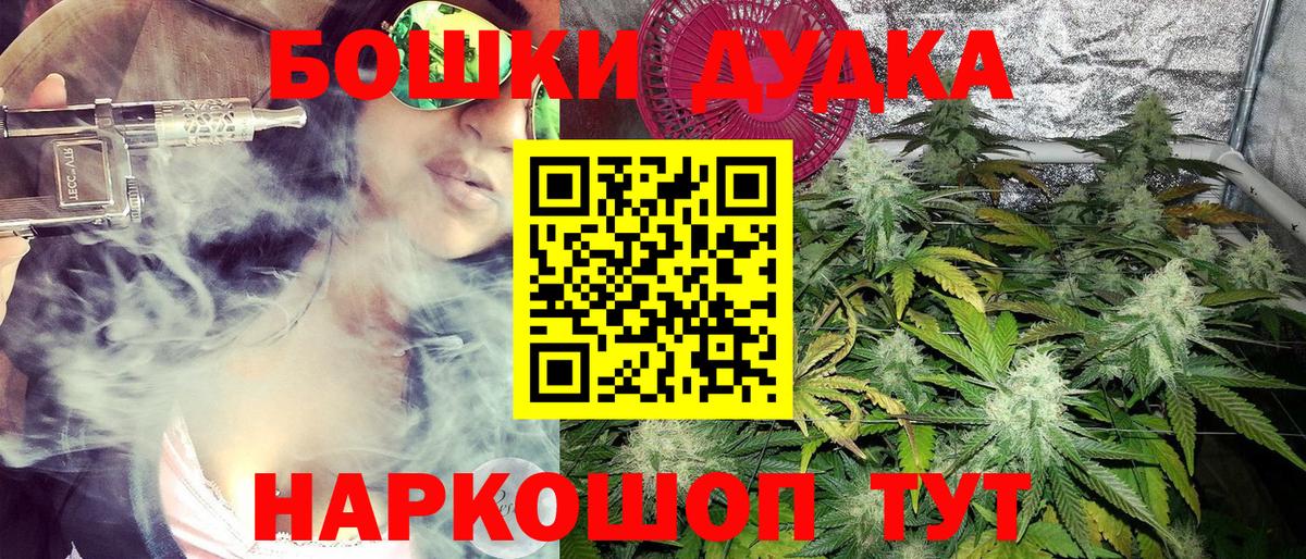 Шишки марихуана THC 21%  Бошки Шишки LSD WEED  Нурлат  Каннабис Amnesia  Вход с VPN  Канабис марихуана 